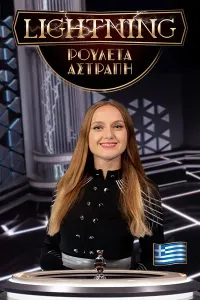 lightning roulette 6 slot logo